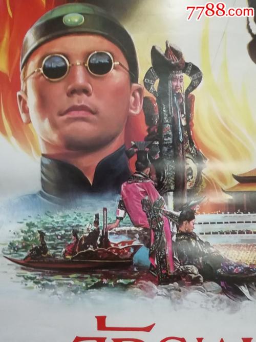 做个假布隆迪