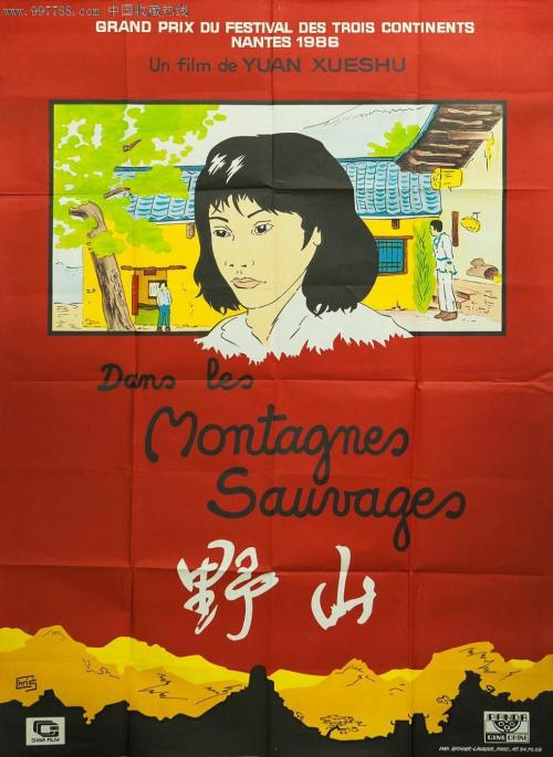 怎么购买厄瓜多尔